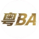 Guangdong City Basketball League